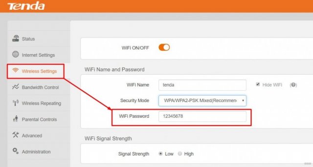 Изменить пароль Wi-Fi