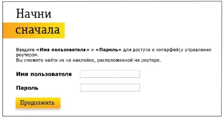 Начни с самого начала. SmartBoxTURBO+