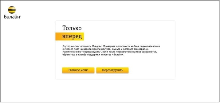 Впереди - SmartBoxTURBO+