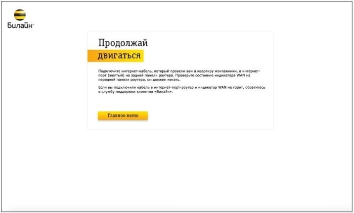 Продолжайте двигаться - SmartBoxTURBO+