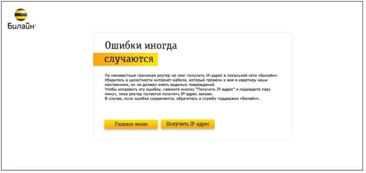 Иногда возникают ошибки -SmartBoxTURBO+