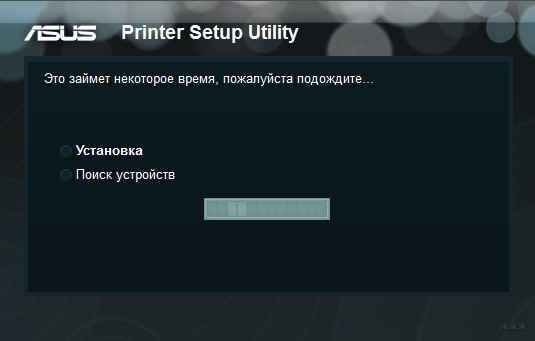 Как подключить принтер к Wi-Fi роутеру: настройки печати