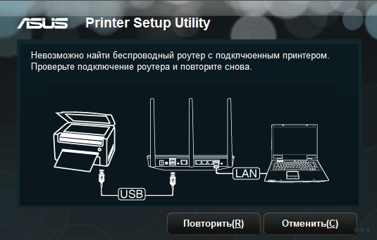 Как подключить принтер к Wi-Fi роутеру: настройки печати