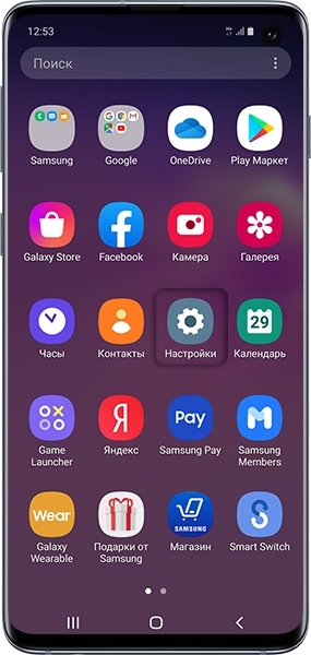 Как использовать Samsung Galaxy в качестве USB-модема или точки доступа Wi-Fi
