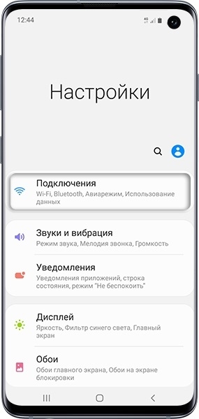 Как использовать Samsung Galaxy в качестве USB-модема или точки доступа Wi-Fi