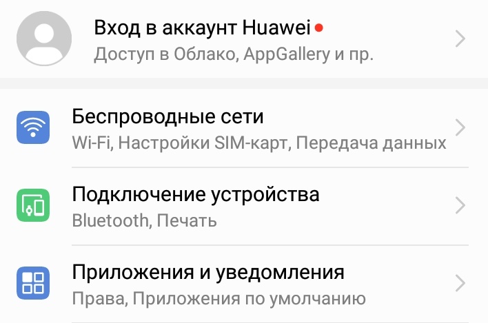 Huawei