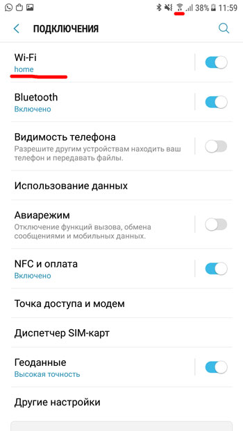 Samsung Galaxy