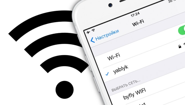 wi-fi.jpg