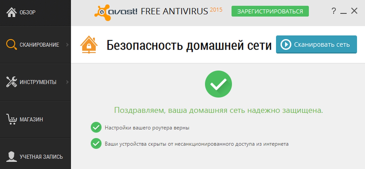 Avast не сталкивался с какими-либо проблемами, но радоваться пока рано