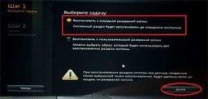 вибрировать исходная копия