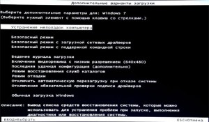 устранение неполадок - toshiba