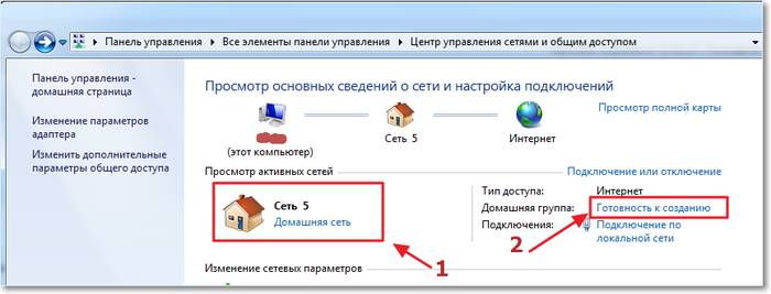 Инструкция: настройка локальной сети через роутер в Windows 7 и Windows 8