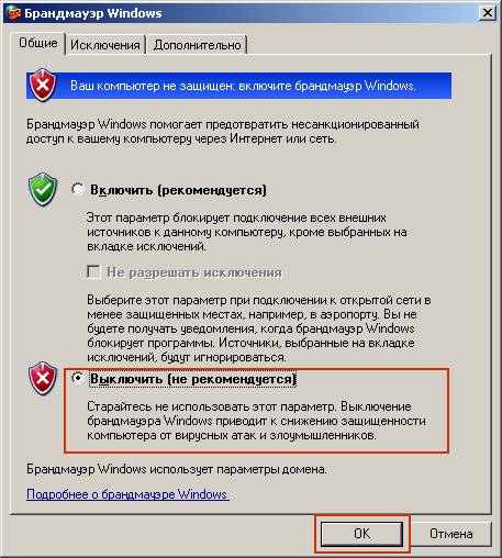Инструкция: настройка локальной сети через роутер в Windows 7 и Windows 8