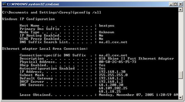 Запуск команды ipconfig