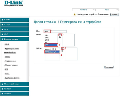 Настройка порта для IPTV для Ростелеком D-link DSL-2640U
