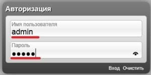 Зайдя в настройки роутера d-link dir 300, войдите в Admin