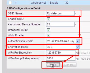 Изменение параметров Wi-Fi в HuaWei