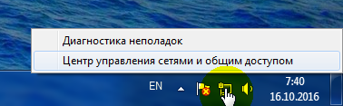 сеть-Wi-Fi-08