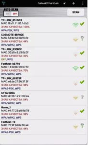 Разблокировка Wi-Fi