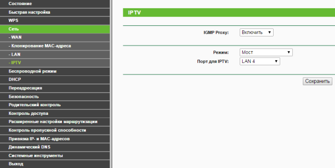 Настроить IPTV на роутере