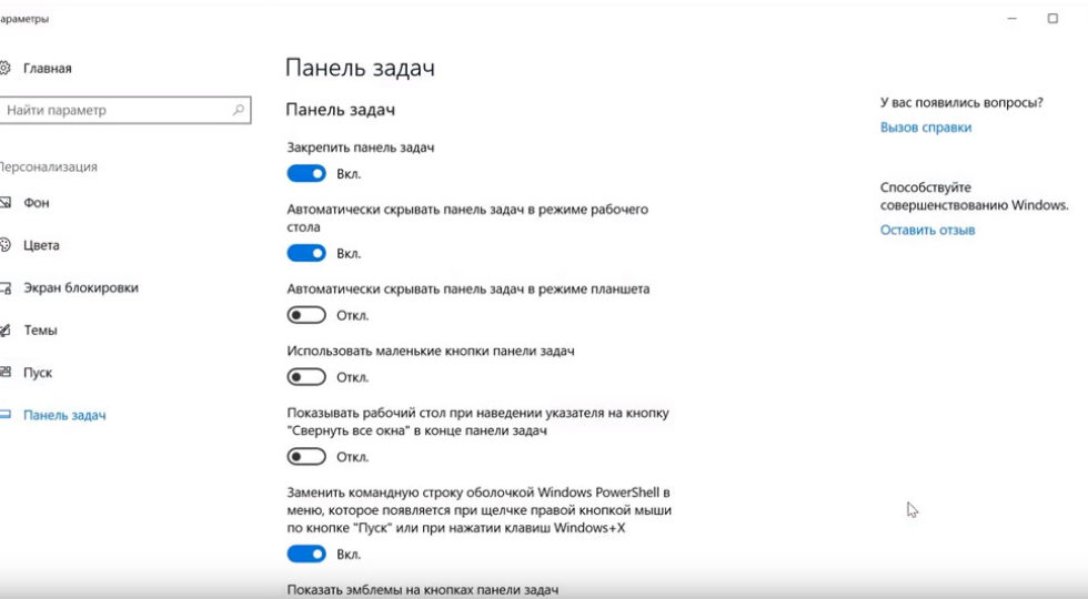 изменить пароль на роутере