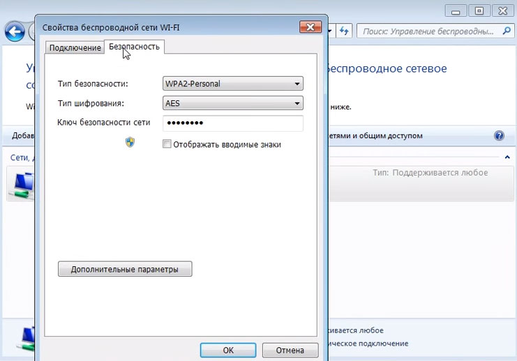 проблемы с Wi-Fi