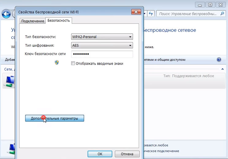 проблемы с Wi-Fi