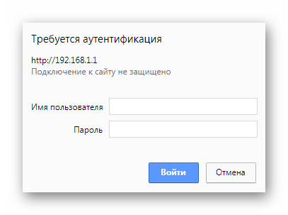 Аутентификация