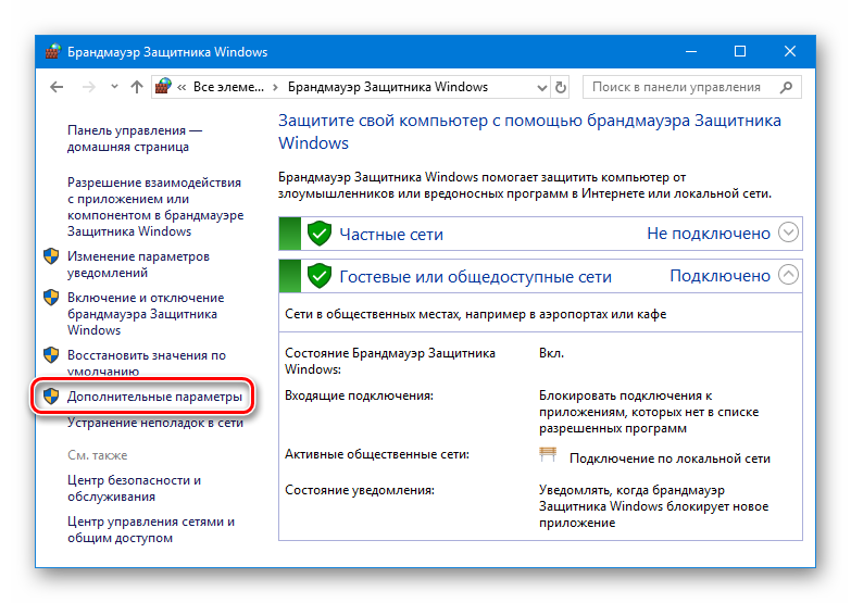 Дополнительные опции