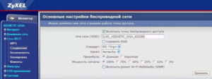 Канал wi-fi на роутере Zyxel