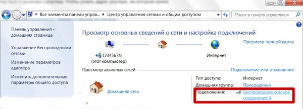 Подключения