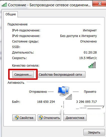 Интеллект