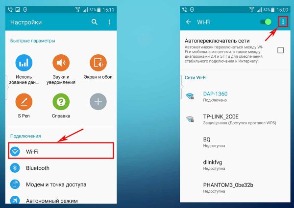 Настройки Android