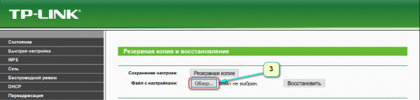 Кнопка обзора...»