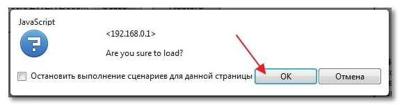 Уведомление о начале восстановления