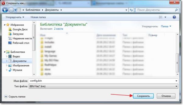Окно обслуживания