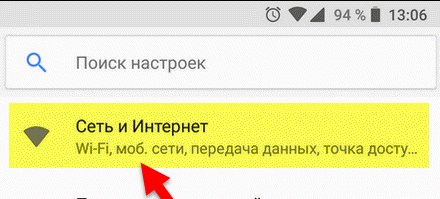 Как изменить пароль на Wi-Fi роутере Ростелеком?