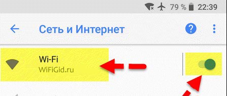 Как изменить пароль на Wi-Fi роутере Ростелеком?