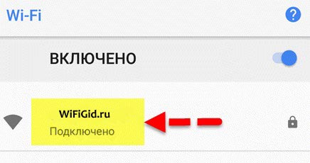 Как изменить пароль на Wi-Fi роутере Ростелеком?