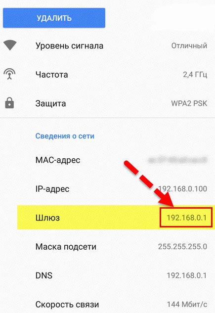 Как изменить пароль на Wi-Fi роутере Ростелеком?