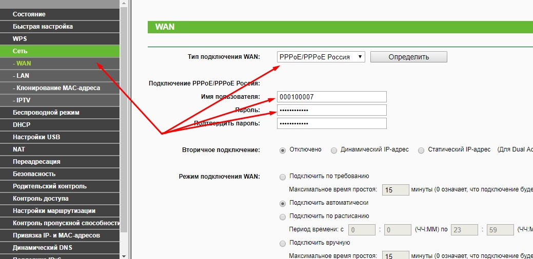 БЛЕДНЫЙ