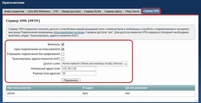 Как настроить маршрутизатор ZyXEL Keenetic 4G (II и III): пошаговая инструкция