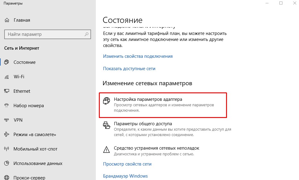 Узнайте пароль Wi-Fi в Windows 10 за 60 секунд