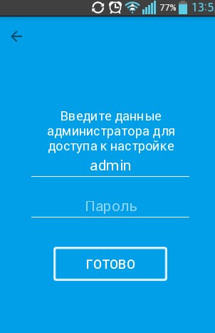 Настройки роутера ZyXEL Keenetic: Интернет и Wi-Fi
