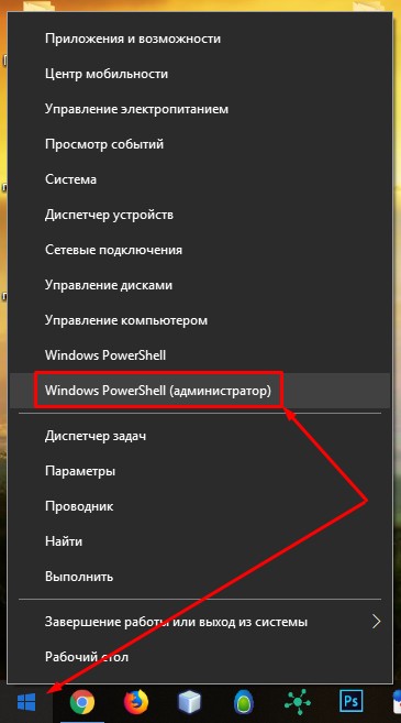 Узнайте пароль Wi-Fi в Windows 10 за 60 секунд