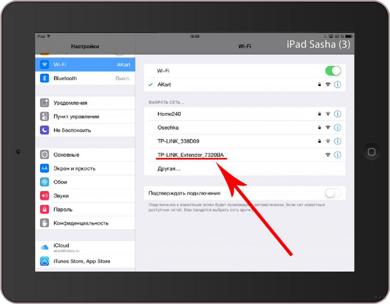 Как подключить и настроить усилитель Wi-Fi TP-Link?