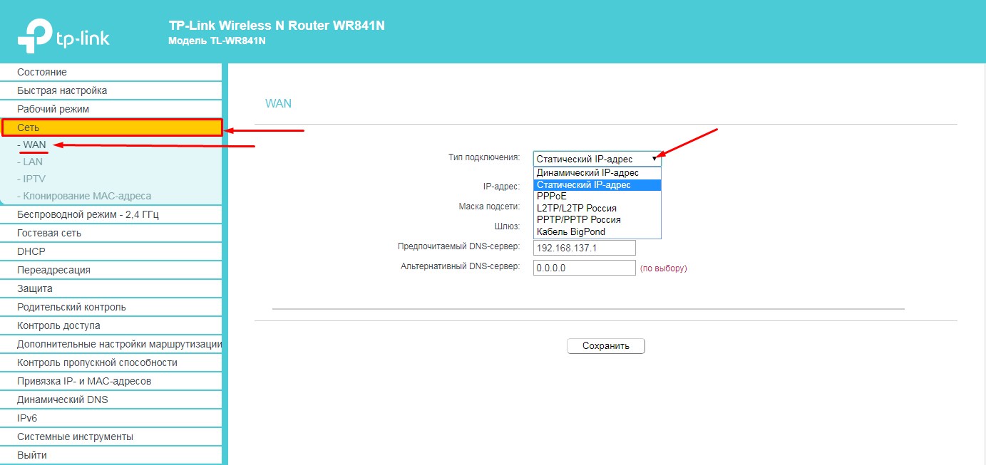 Перестал работать роутер: проблемы с Wi-Fi и интернетом