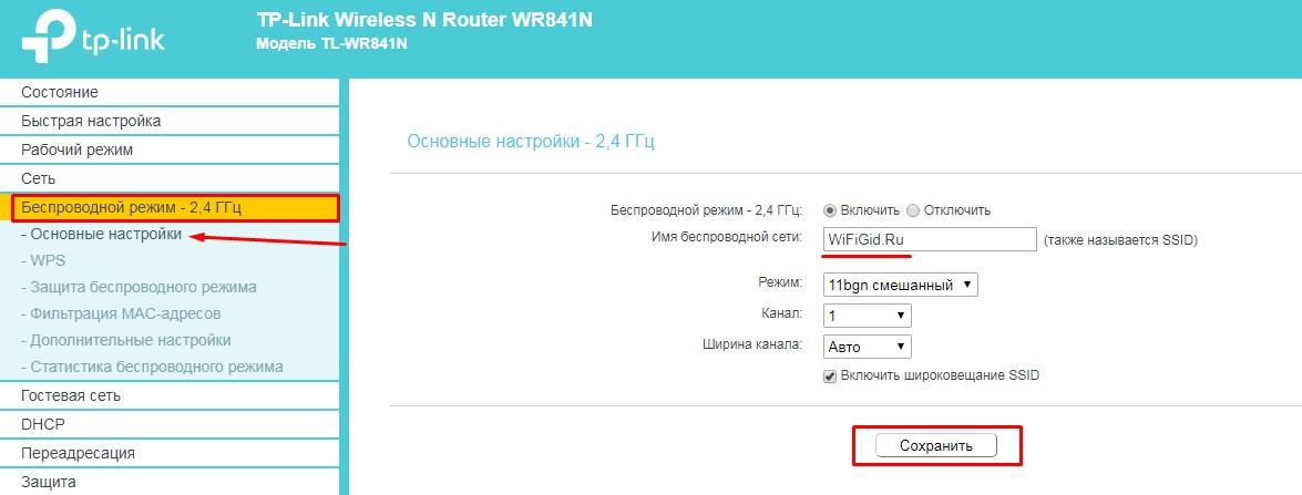Перестал работать роутер: проблемы с Wi-Fi и интернетом