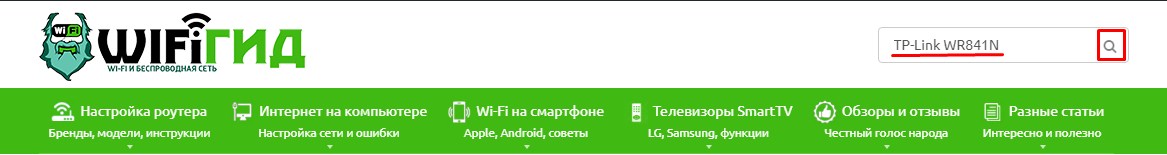 Перестал работать роутер: проблемы с Wi-Fi и интернетом