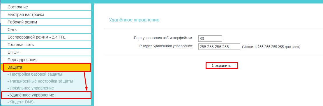 Как перезагрузить роутер: универсальное руководство для юного администратора